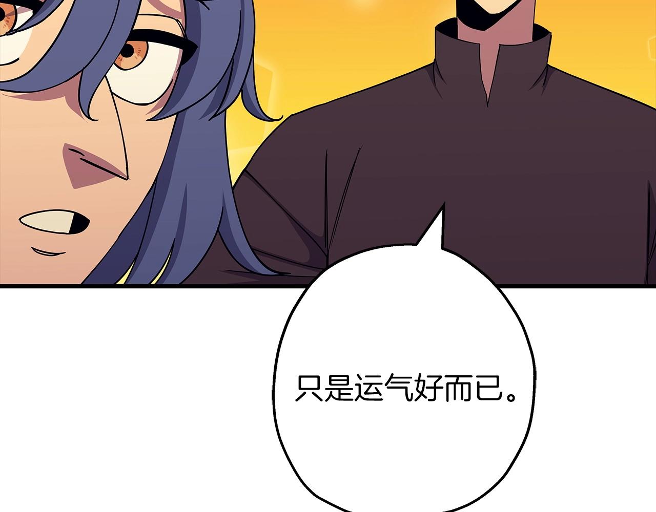 第83话 大事件4