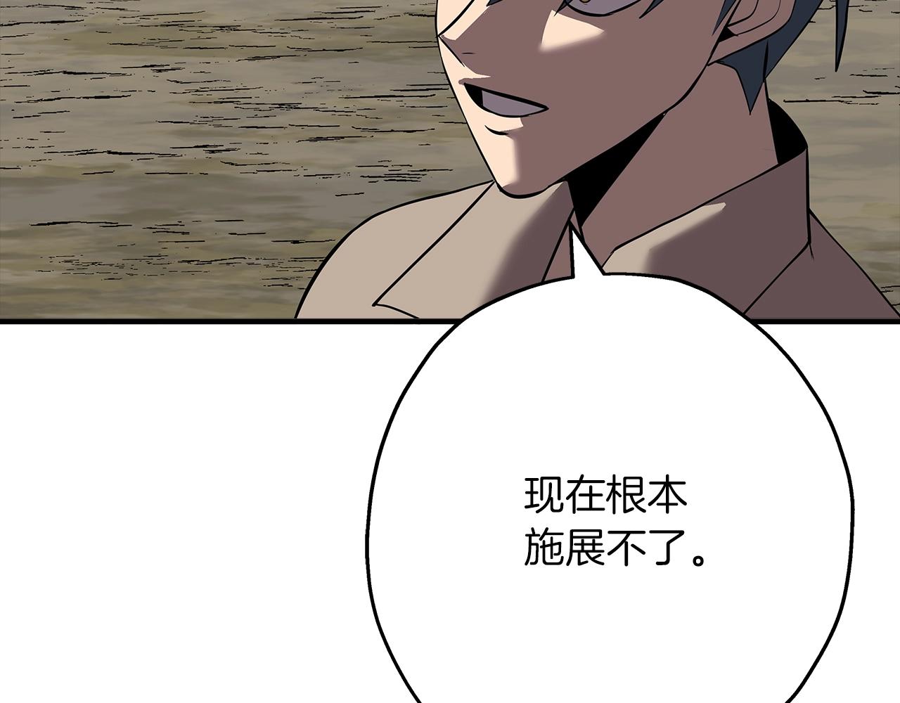 第61话 领主齐聚67