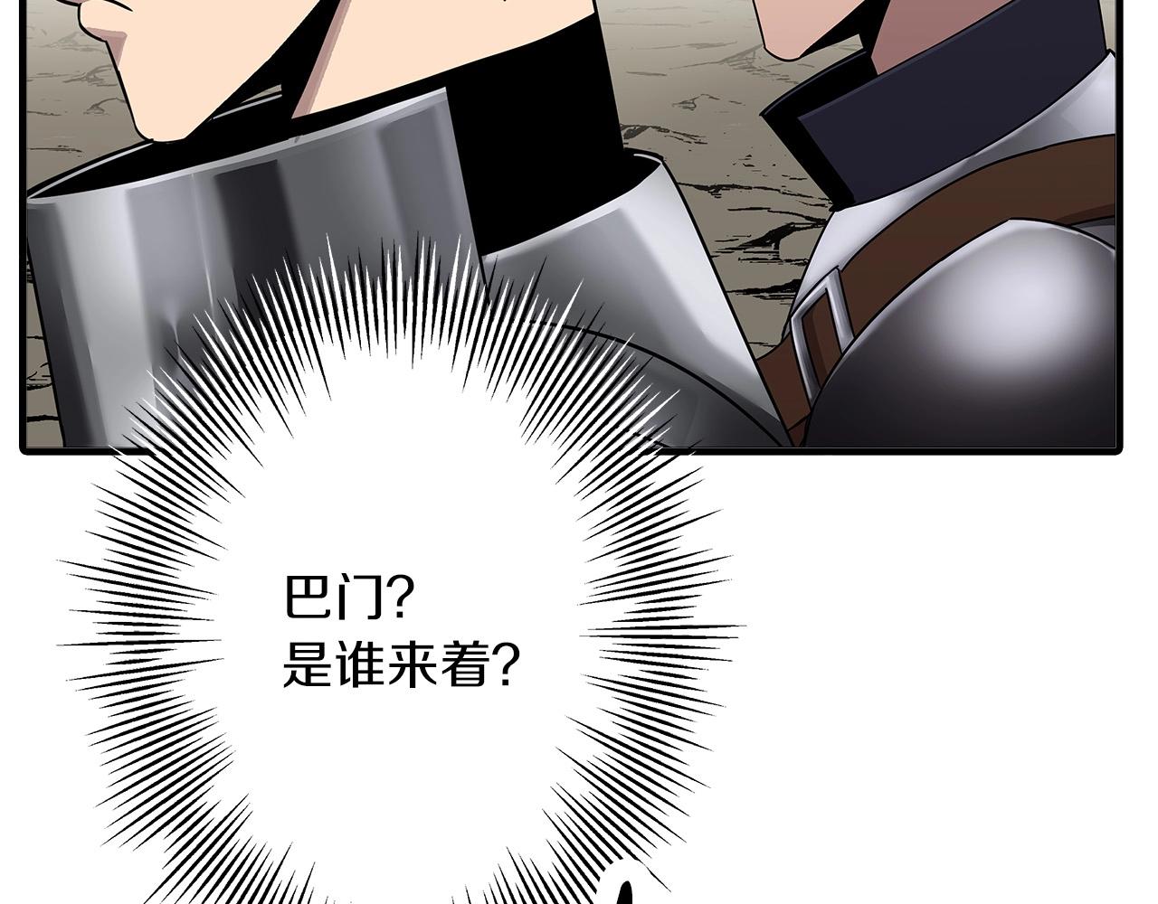 第76话 公爵的剑171
