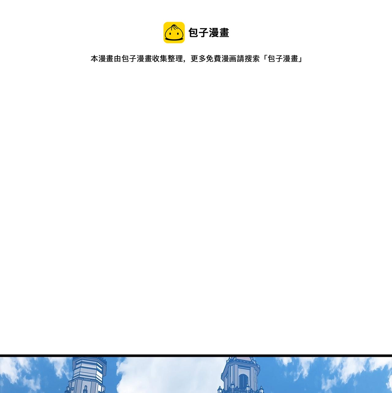 第55话 花拳绣腿0