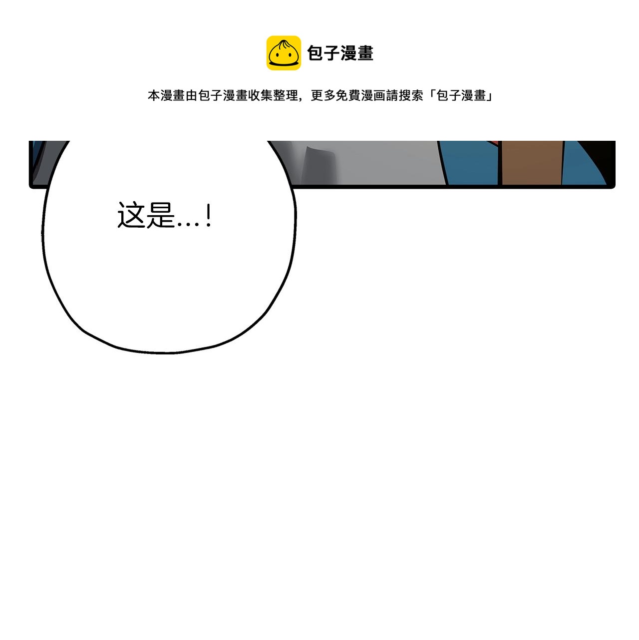 第59话 领主克里斯210