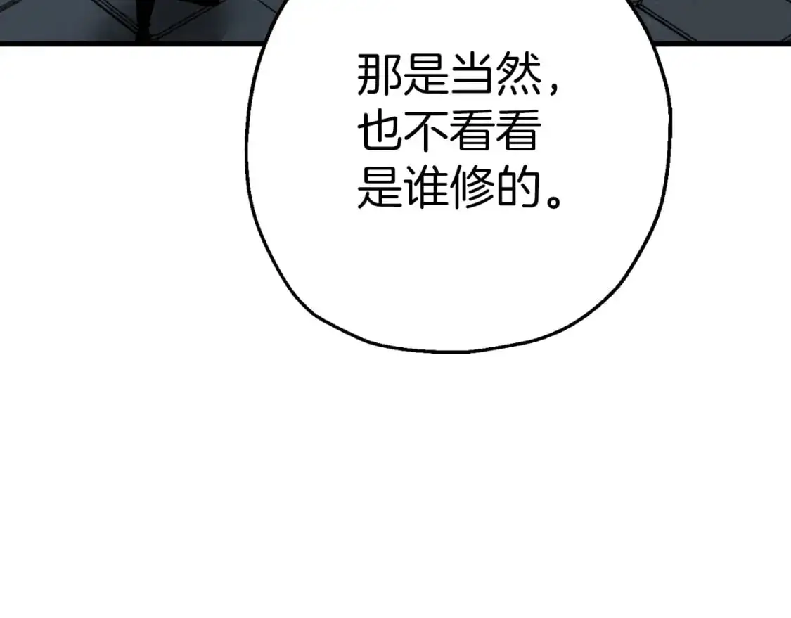 第129话 宣战4