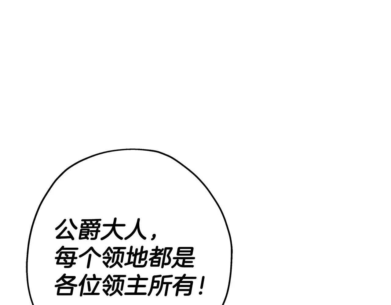 第99话 暗杀98