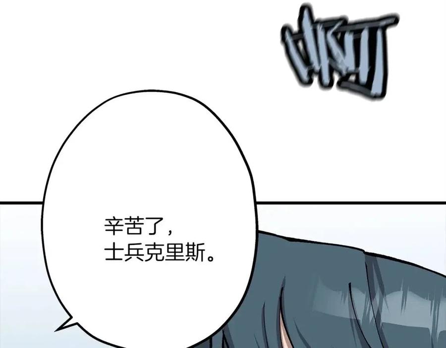 第20话 你想要什么！182
