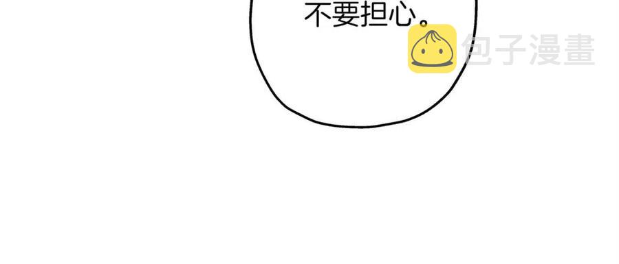 第18话 天赋为何218