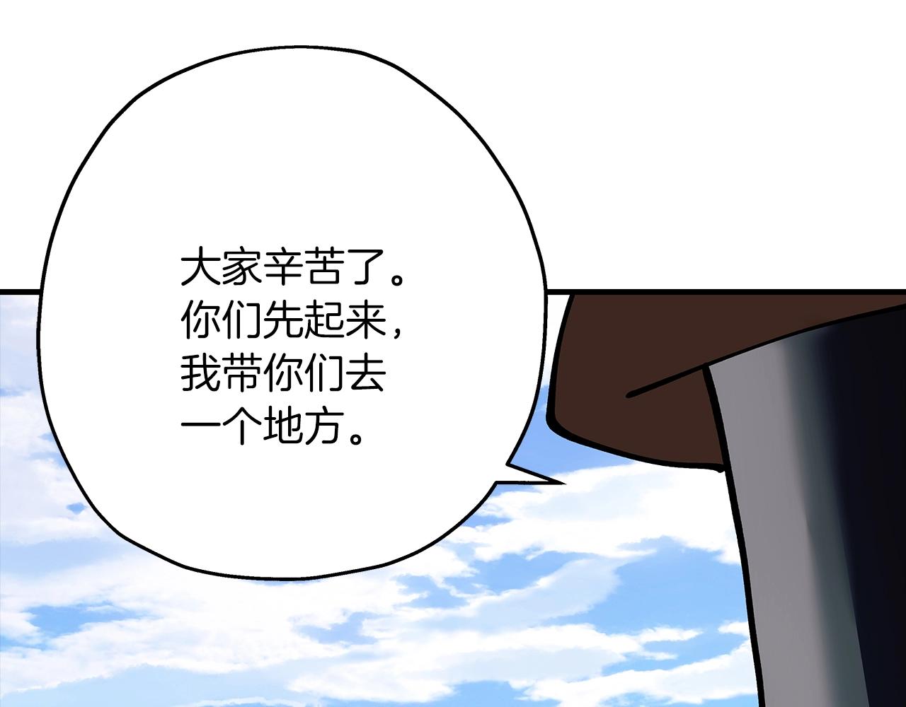 第26话 暴打83
