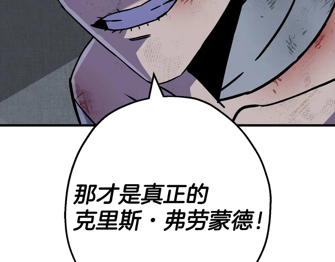第137话 艰难的胜利96
