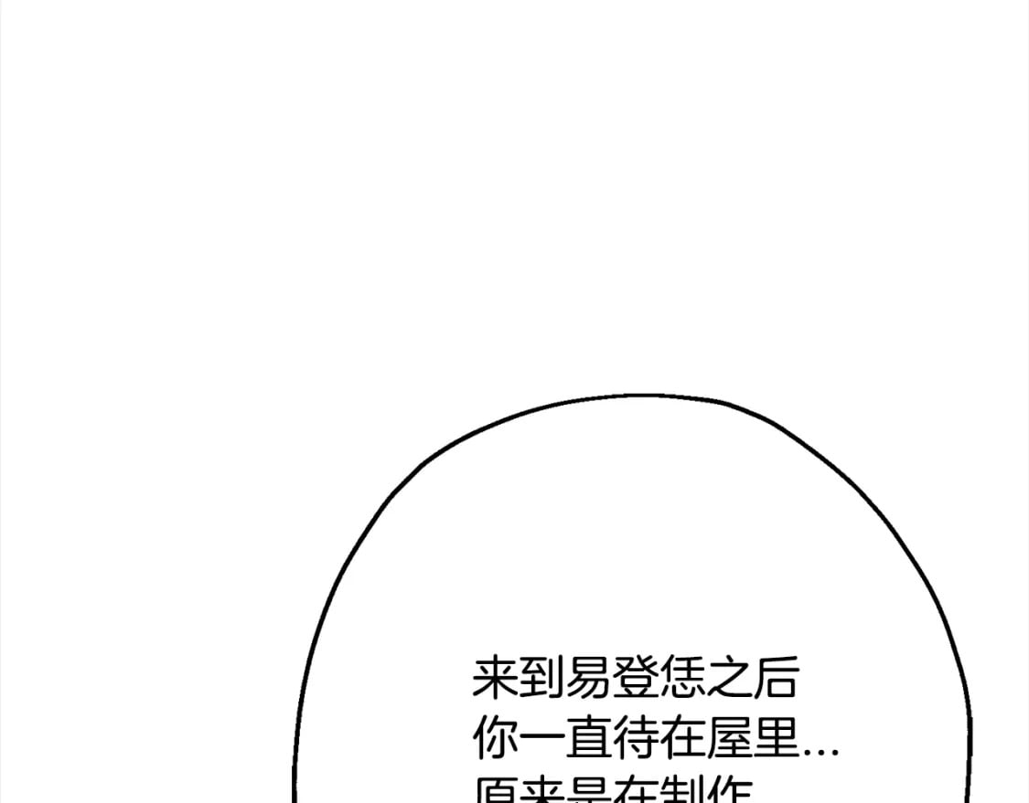 第114话 宣告16