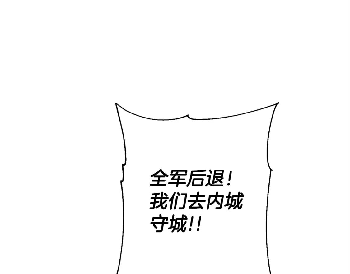 第105话 跃入战场！141