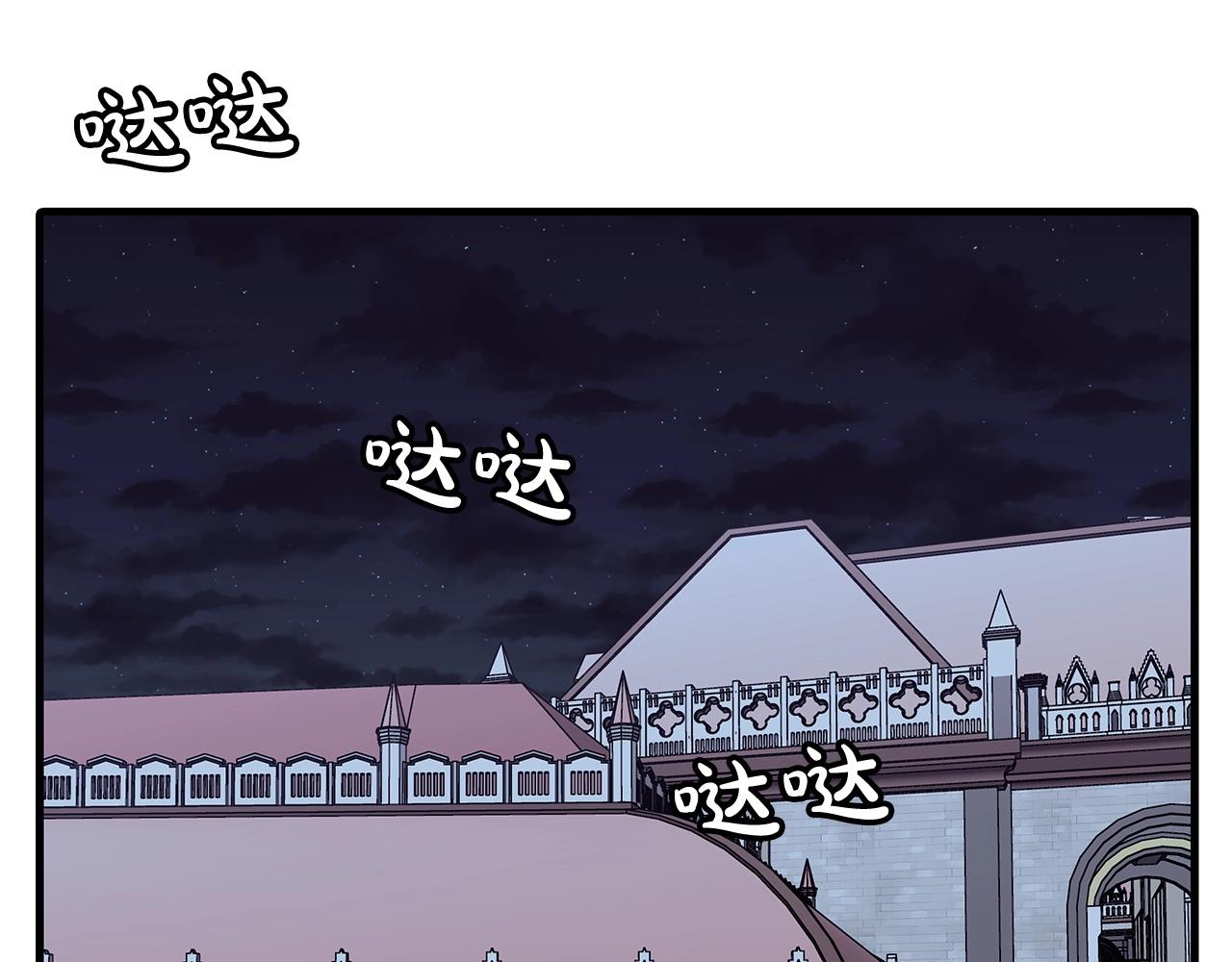 第80话 最后的机会58