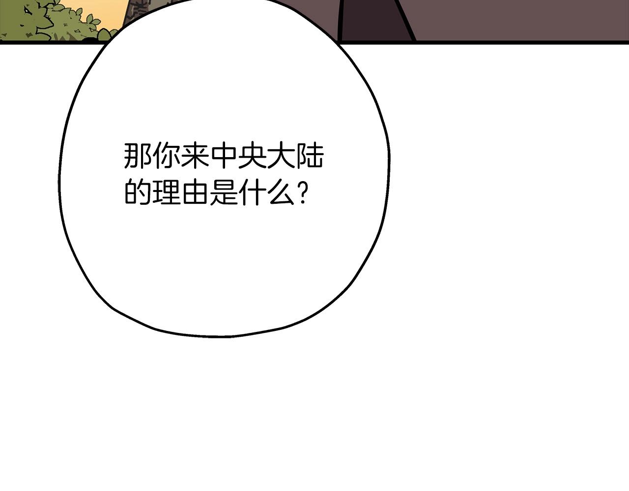 第64话 你到底是谁213