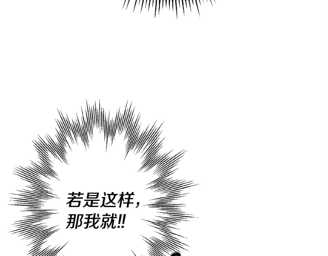 第105话 跃入战场！10