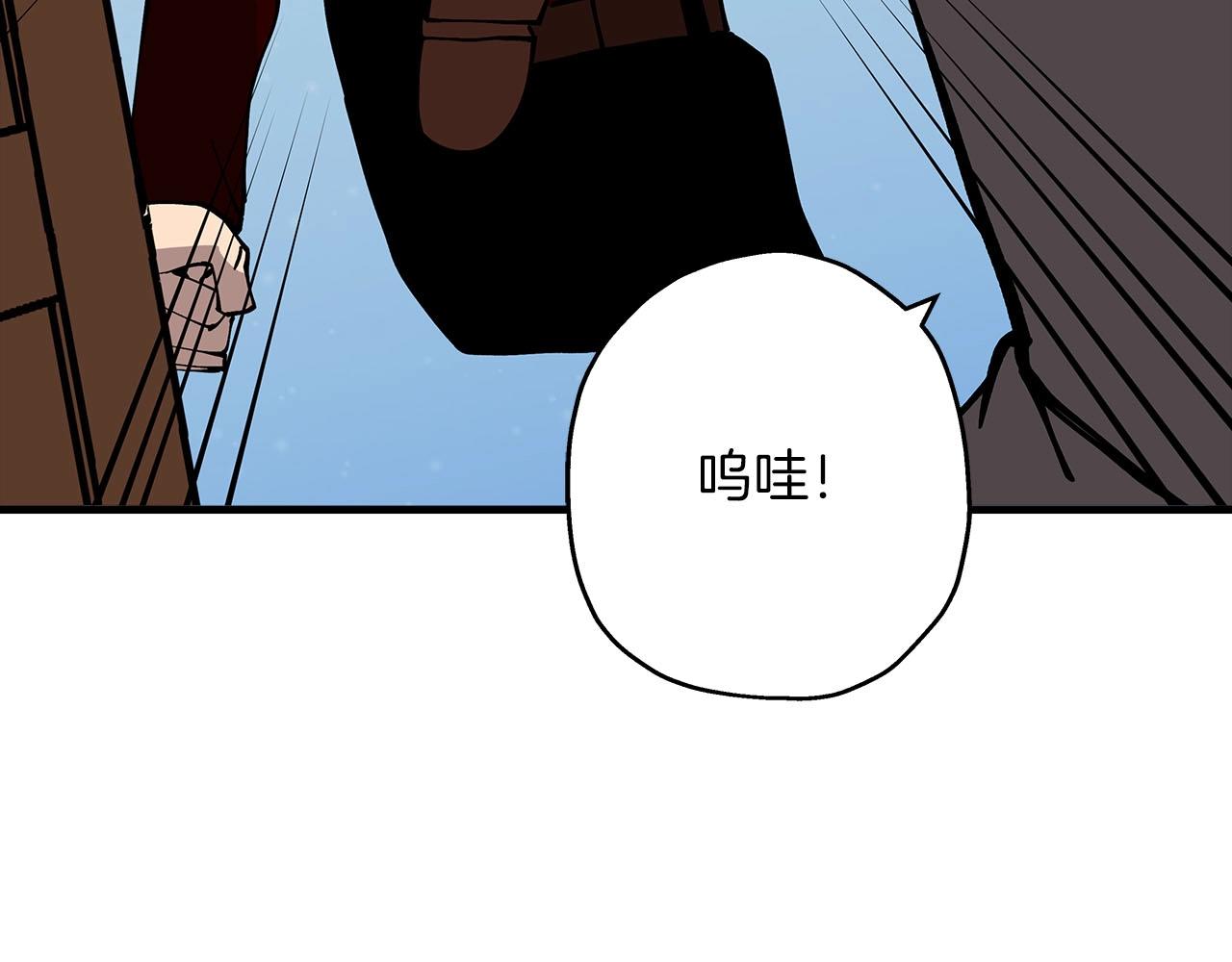第25话 没搞错吧？201