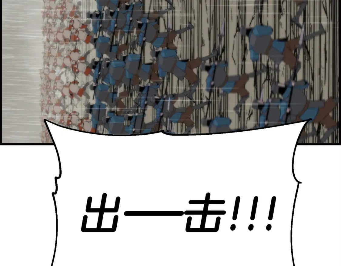 第110话 死局已定42