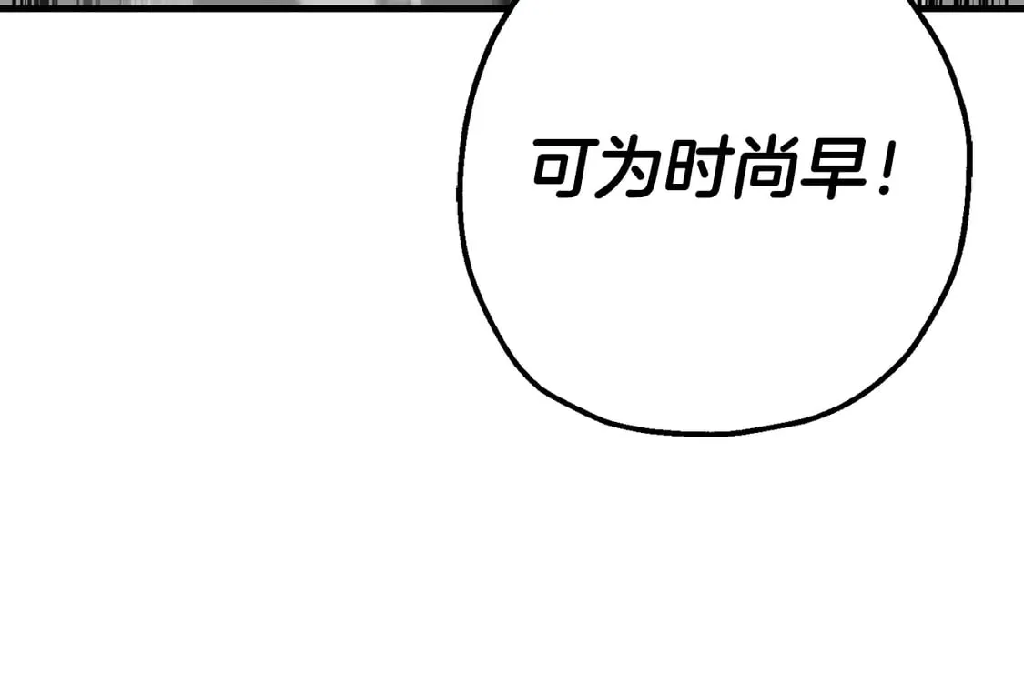 第133话 危险的敌人67