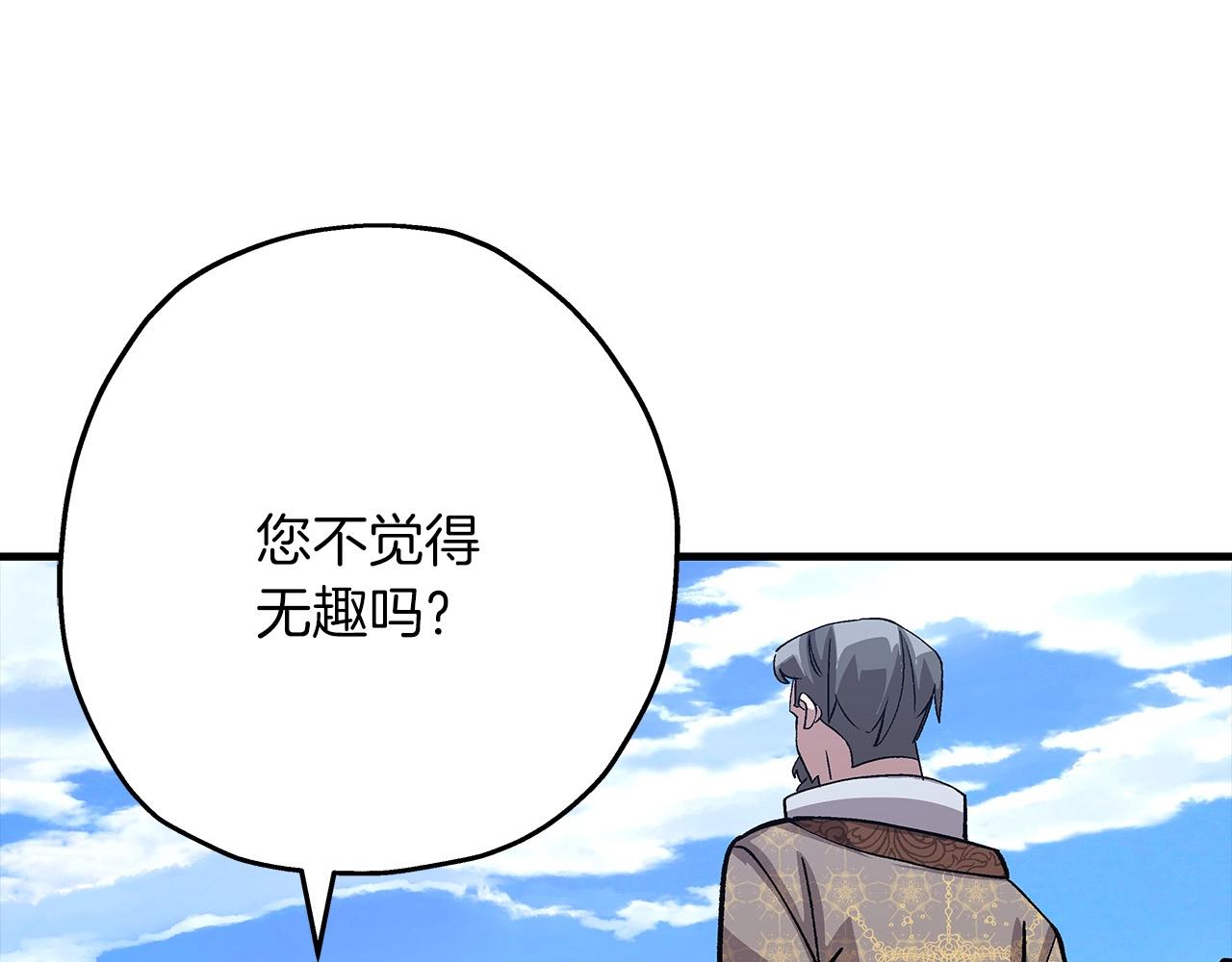 第51话 启程之前163