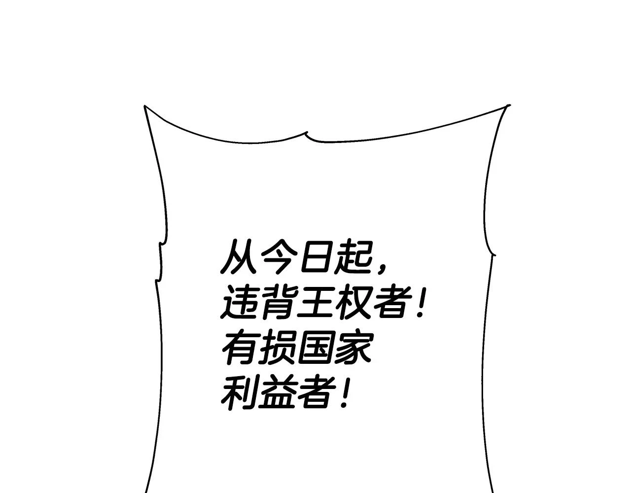 第99话 暗杀144
