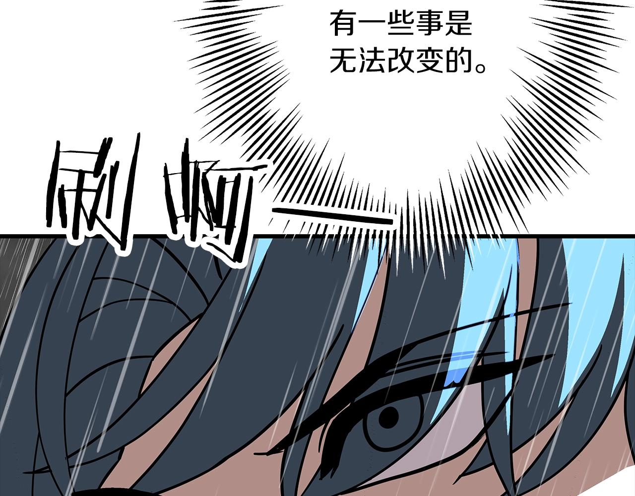 第82话 对不起，我是重生者111