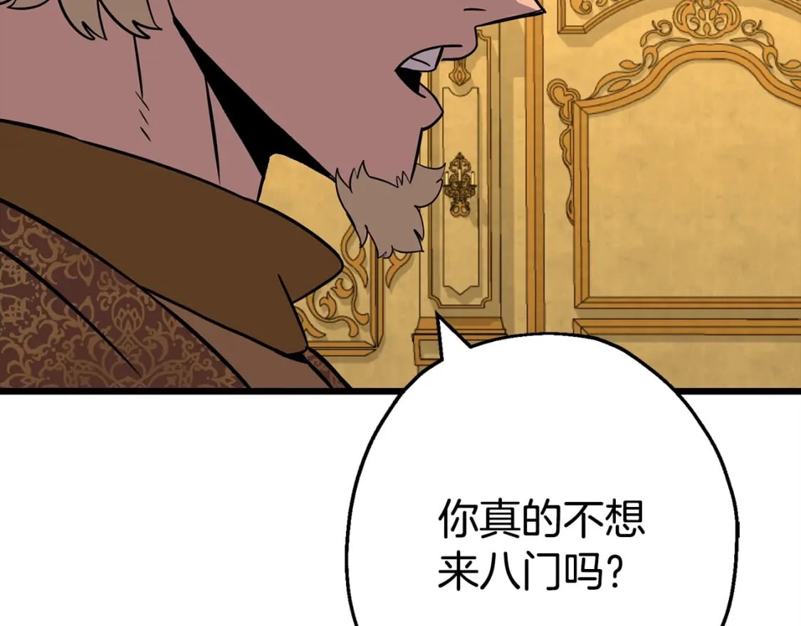 第120话 终结与阴谋199