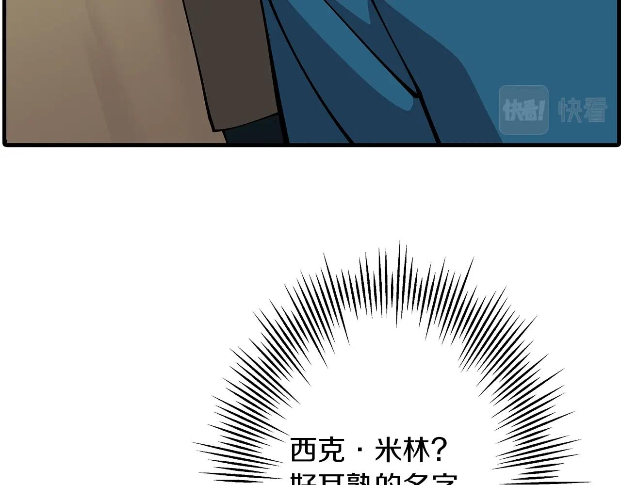 第36话 战争的开端5