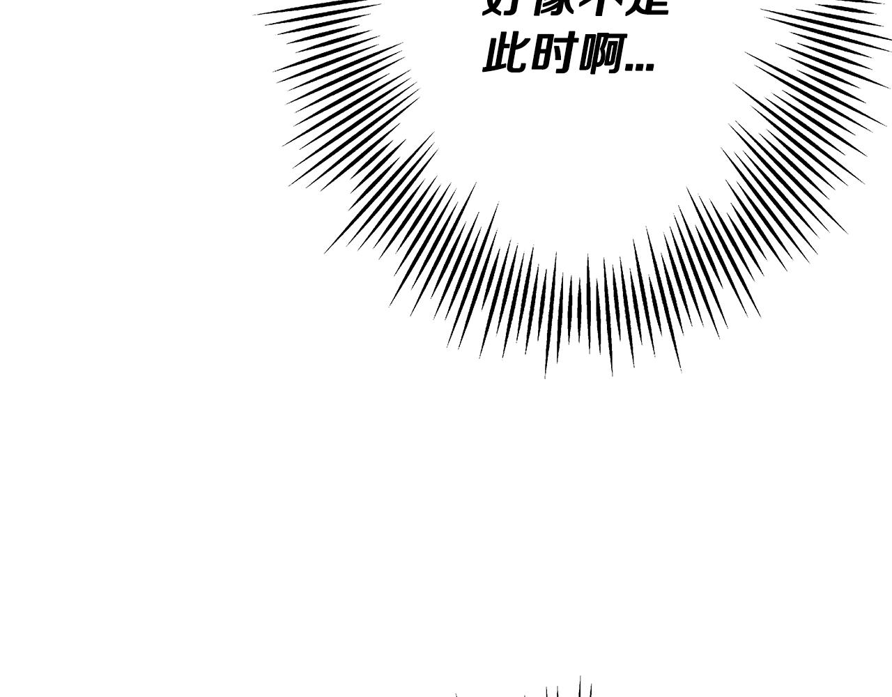 第71话 亲王的力量43