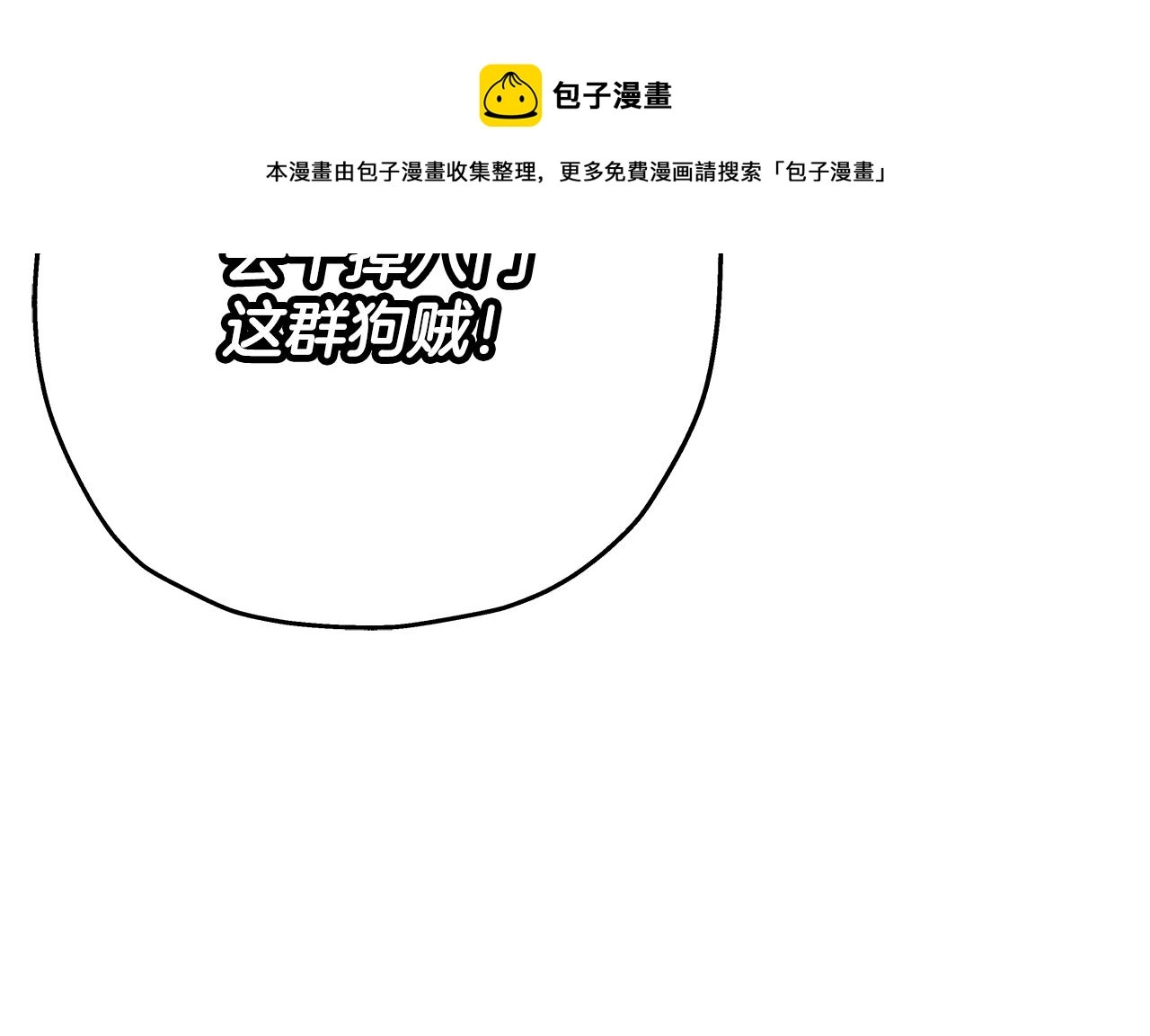 第37话 新的舞台104