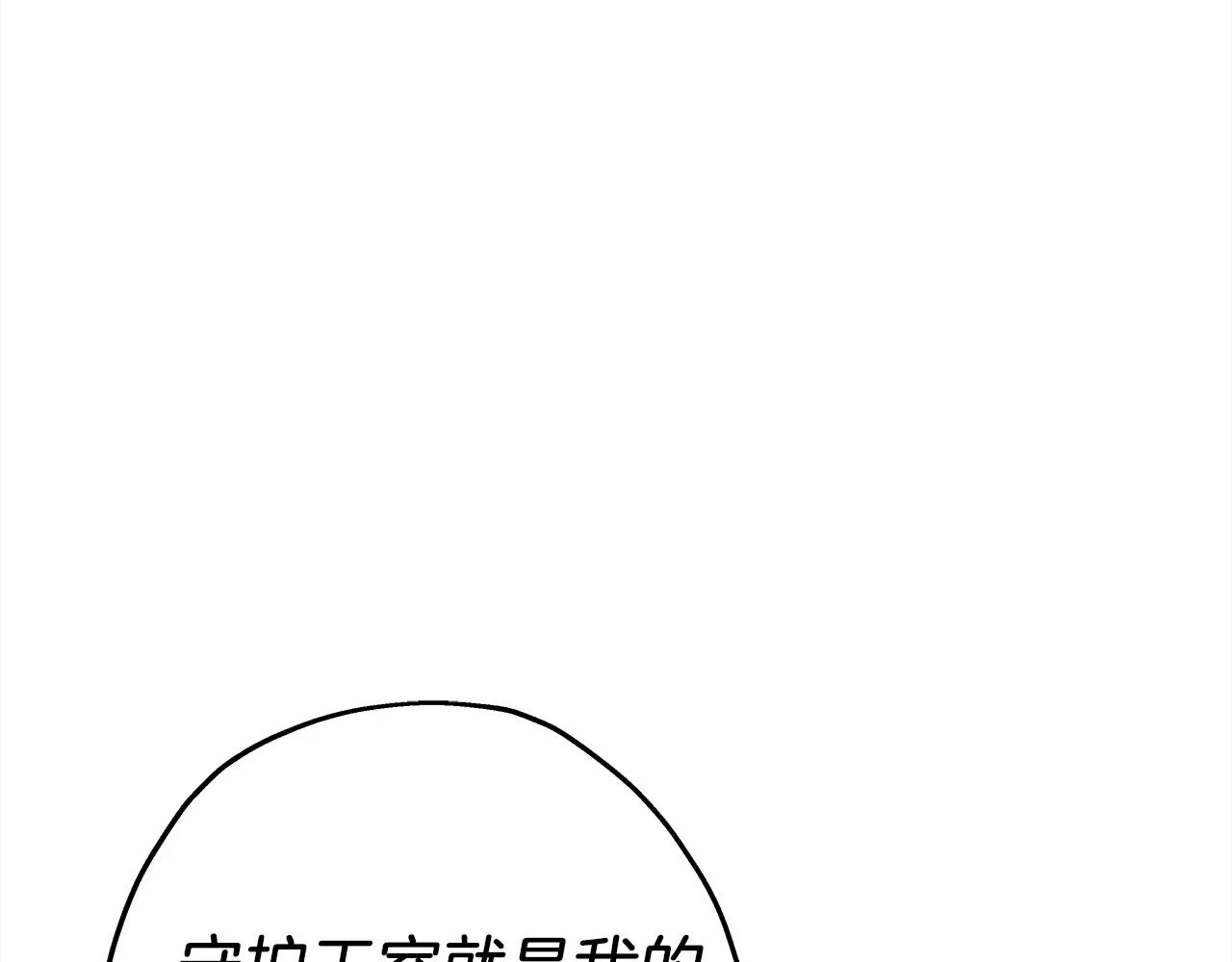 第100话 比阴是吧？我比你还阴！112