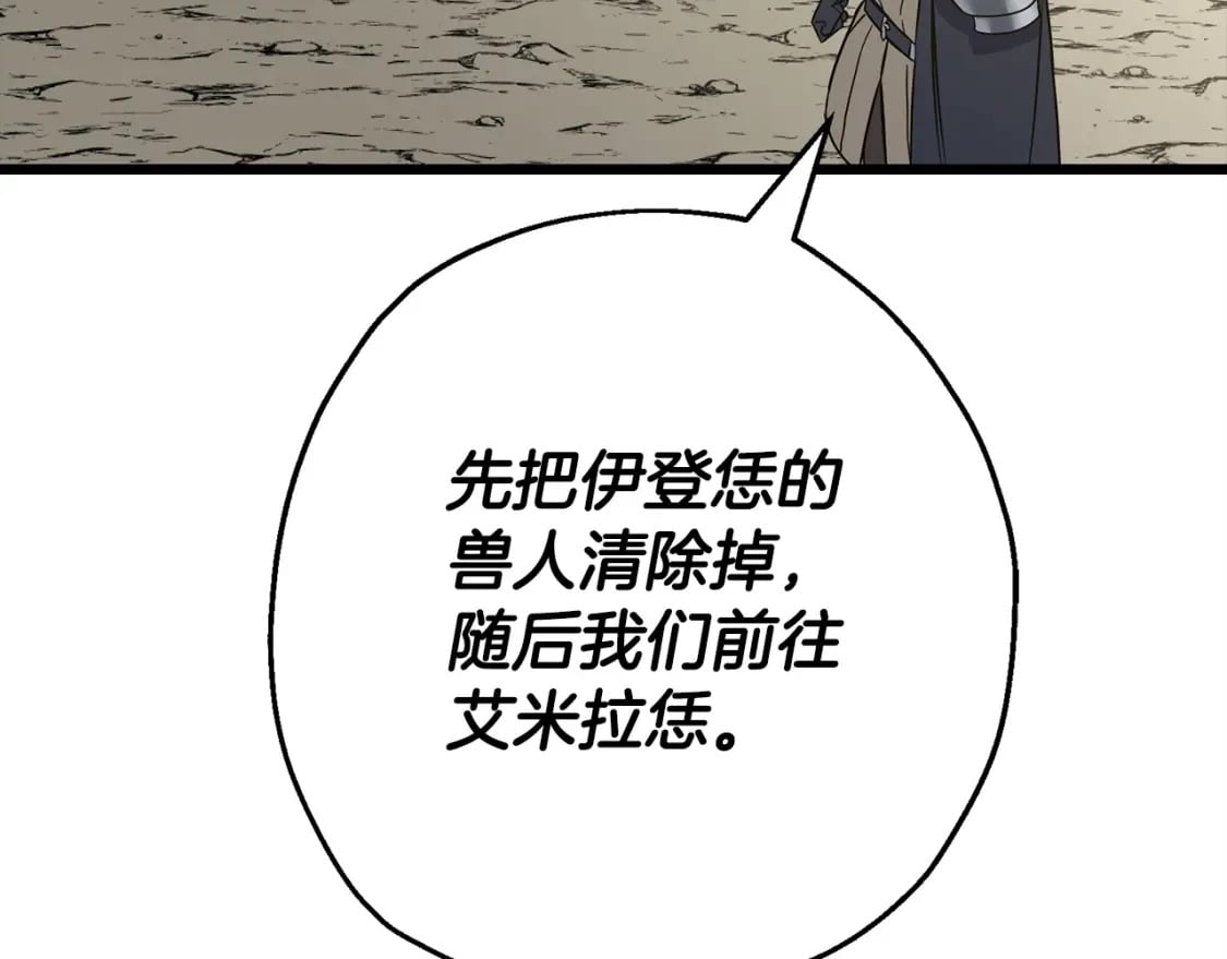 第104话 弱小无助克里斯75