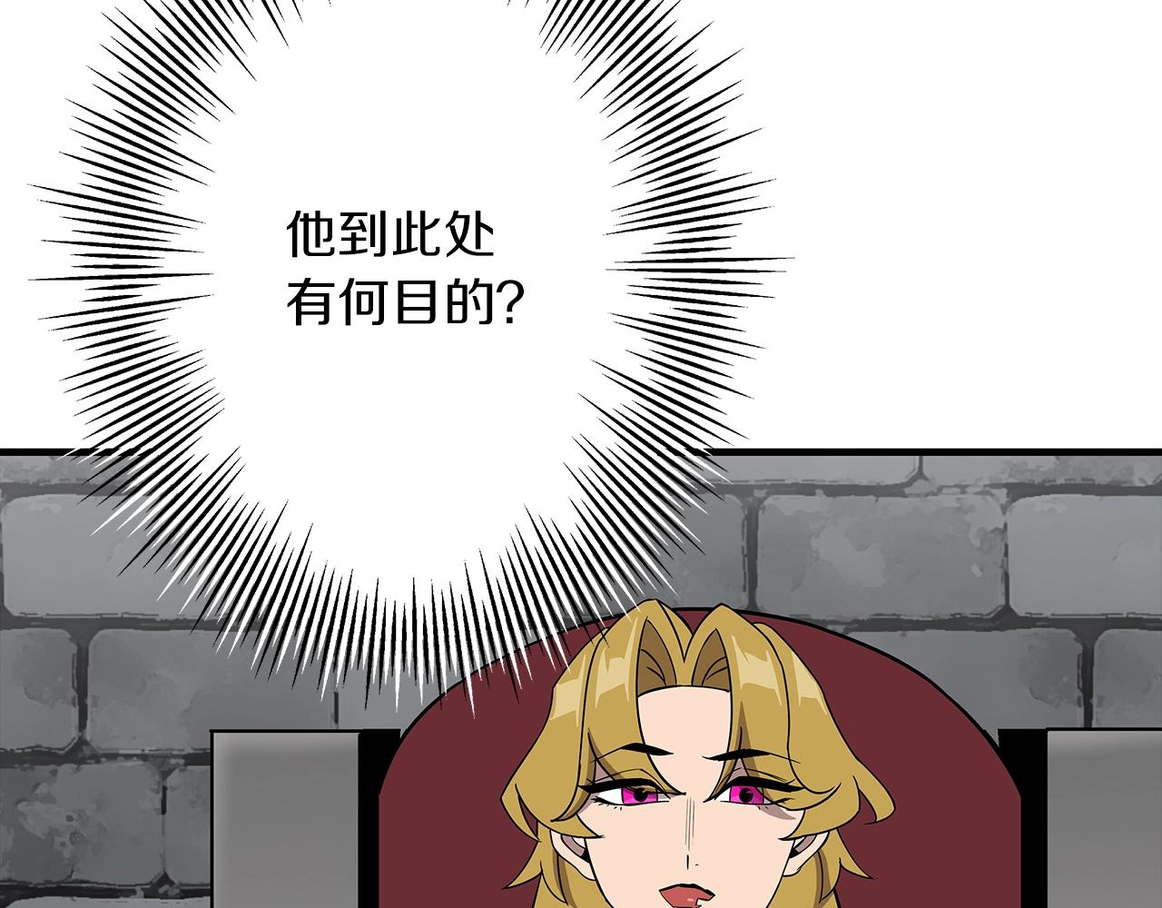 第73话 败露100
