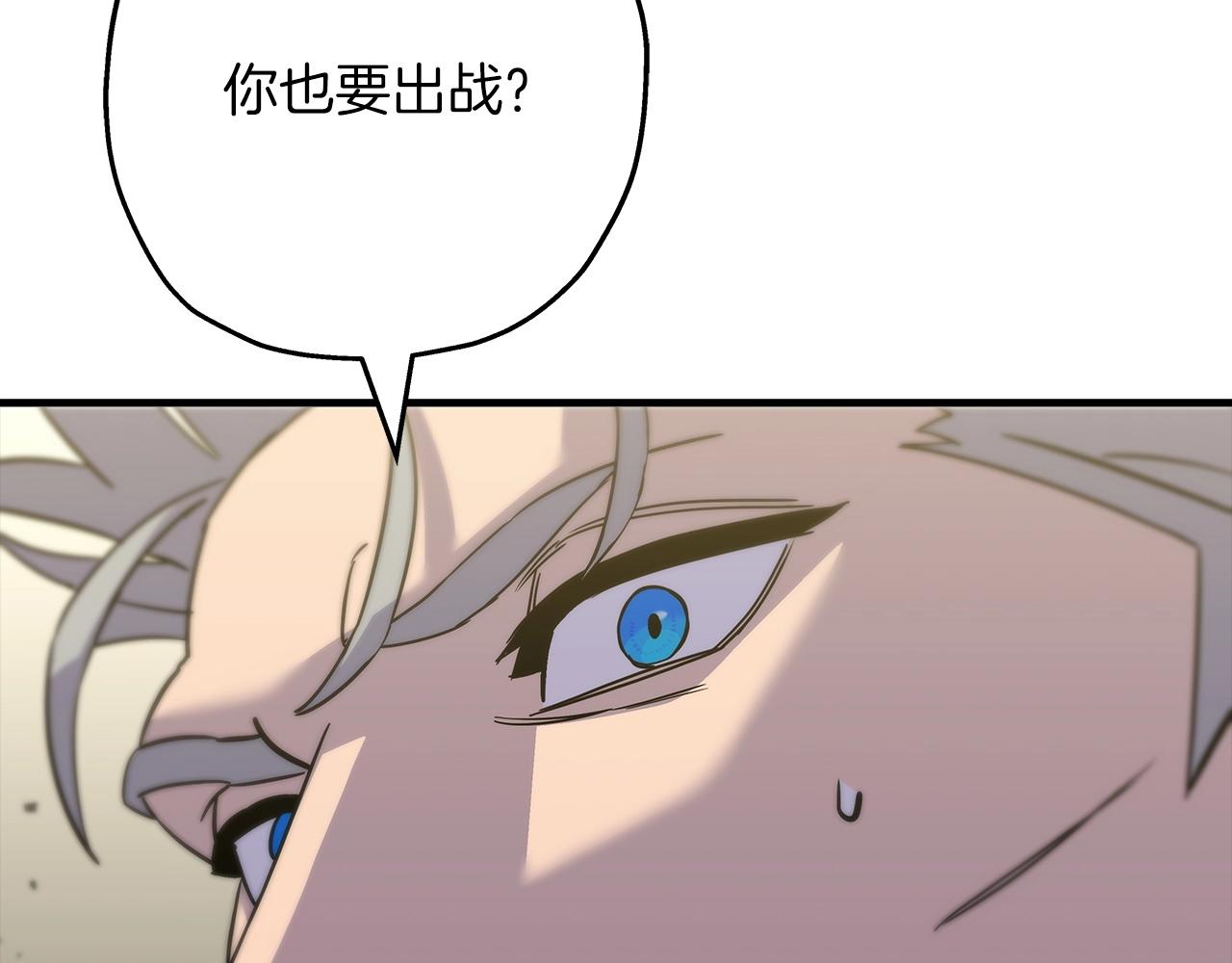 第96话 帝国的野心家们96