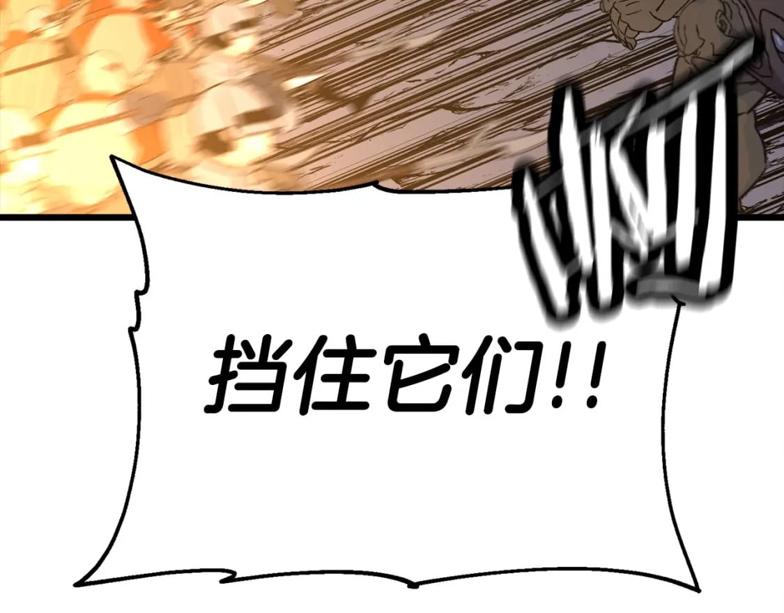 第108话 蓝发金瞳的男人109