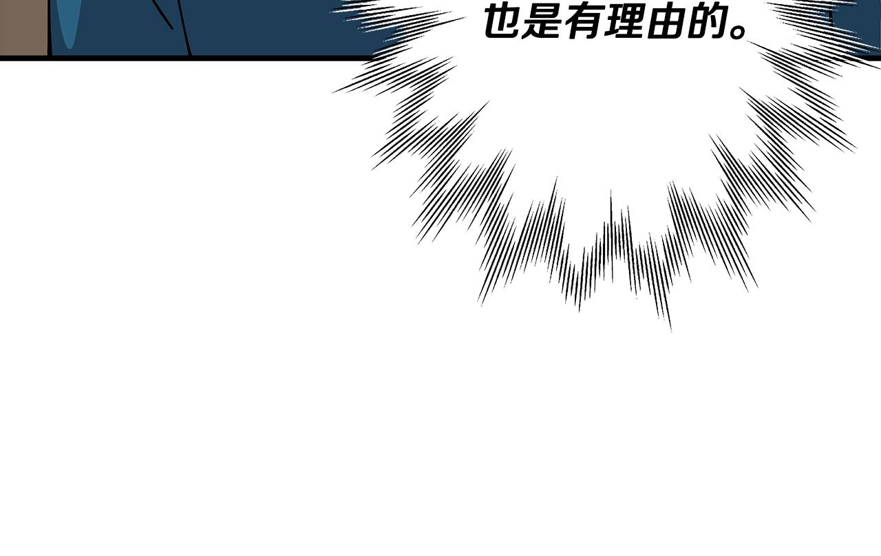 第28话 手段180