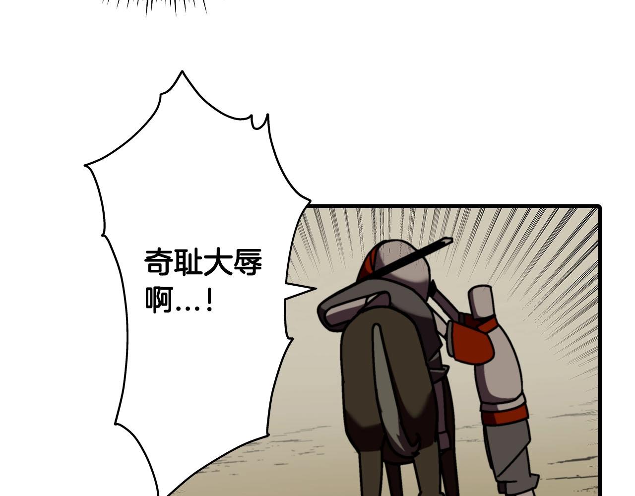 第12话 潜入敌营155
