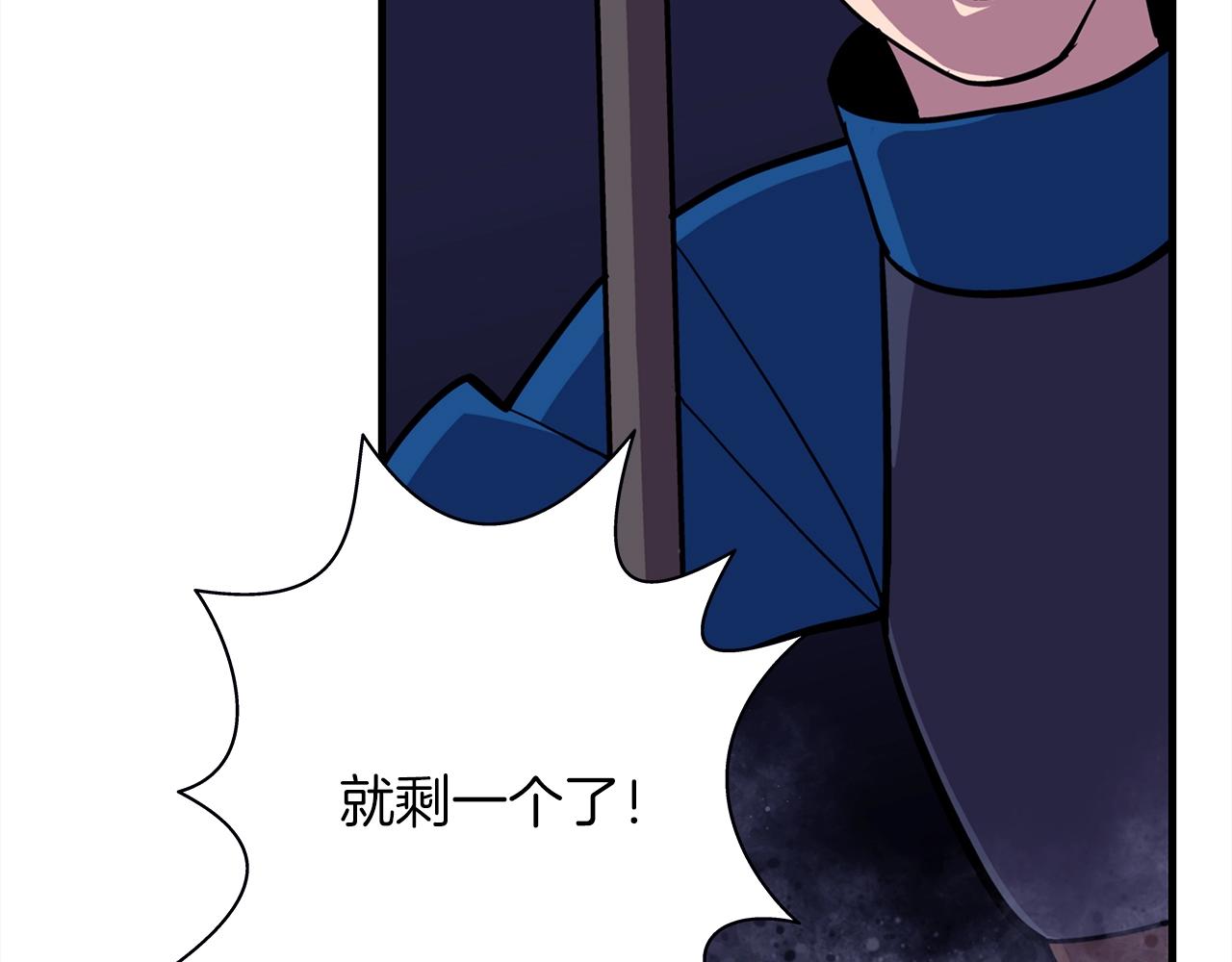 第9话 伏击补给线158