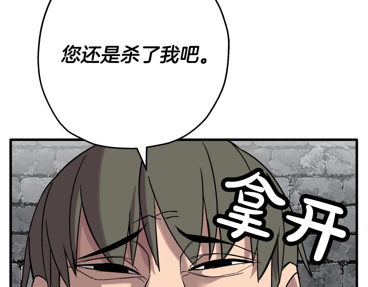 第75话 领主之战37