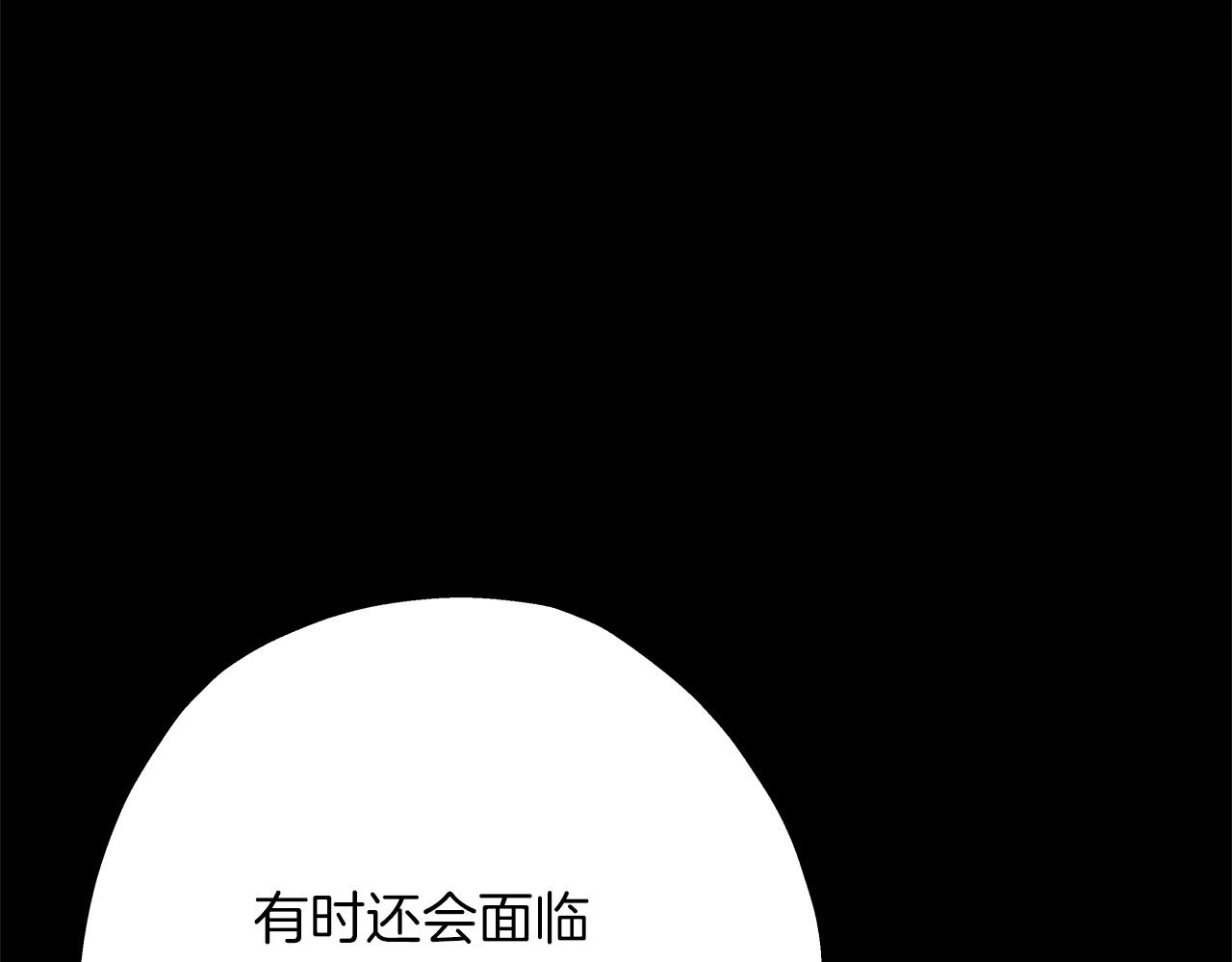 第62话 谁敢放肆！97