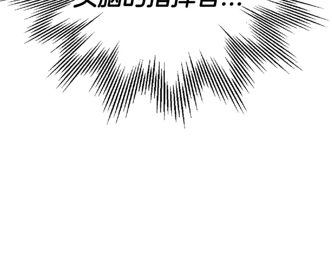第108话 蓝发金瞳的男人187