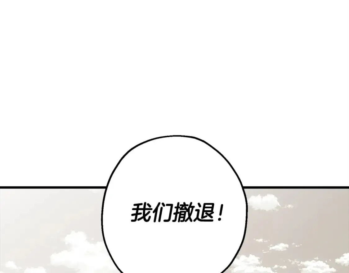 第126话 新的战争164