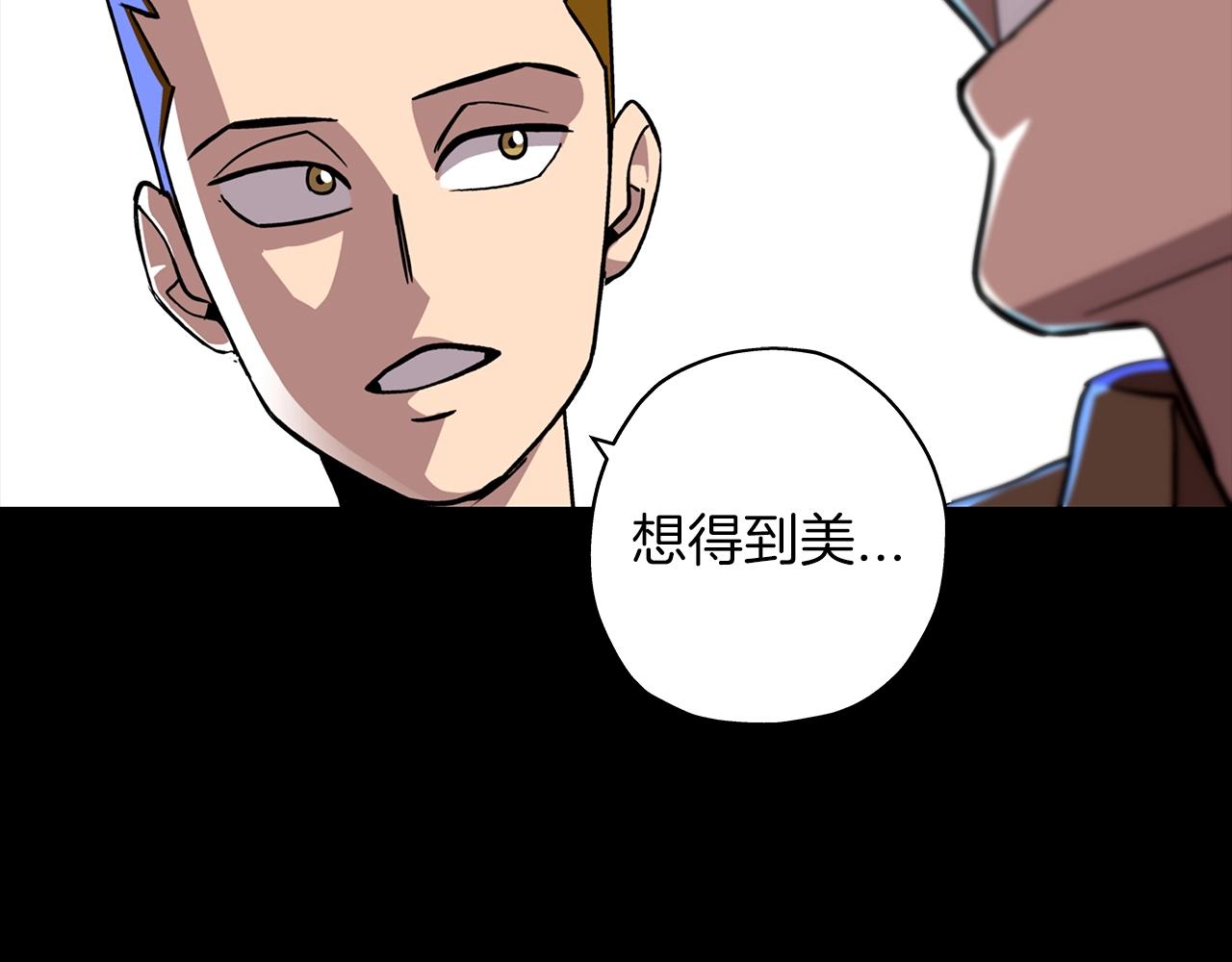 第6话 百人队长19