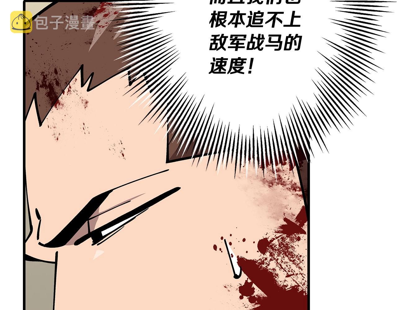 第39话 利刃27