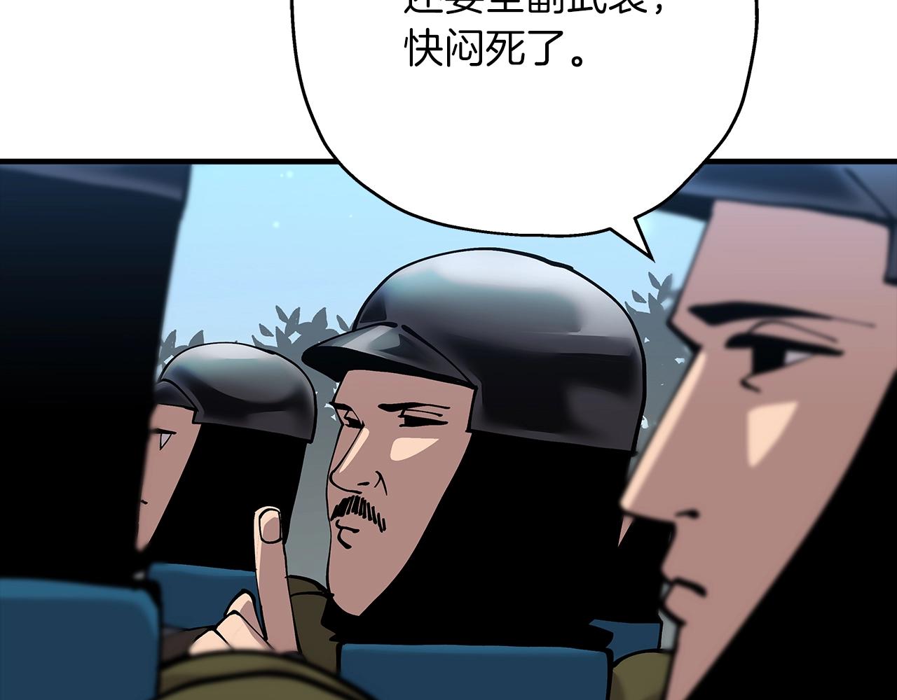 第30话 死亡小队5