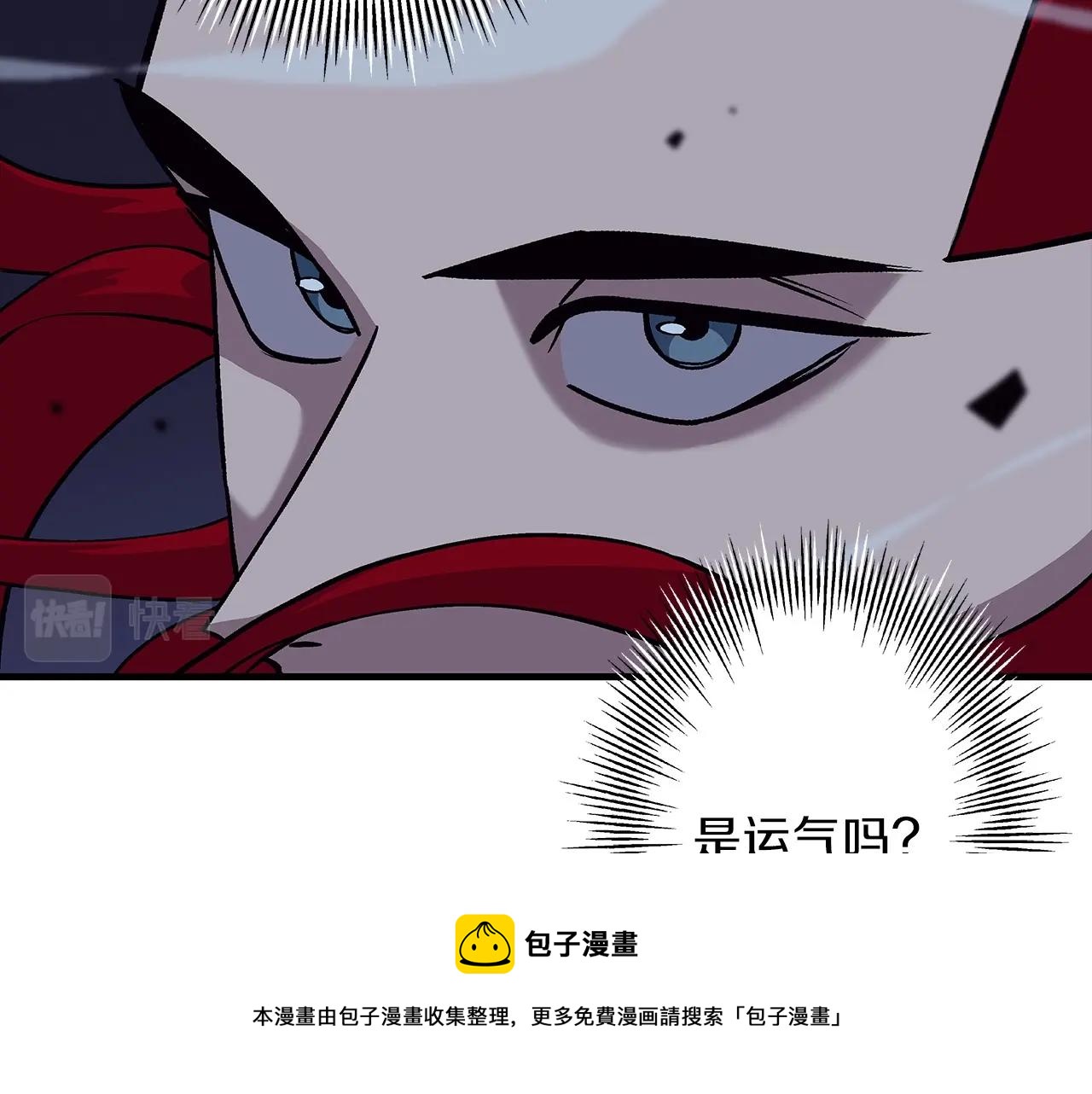 第52话 通往王城的道路40