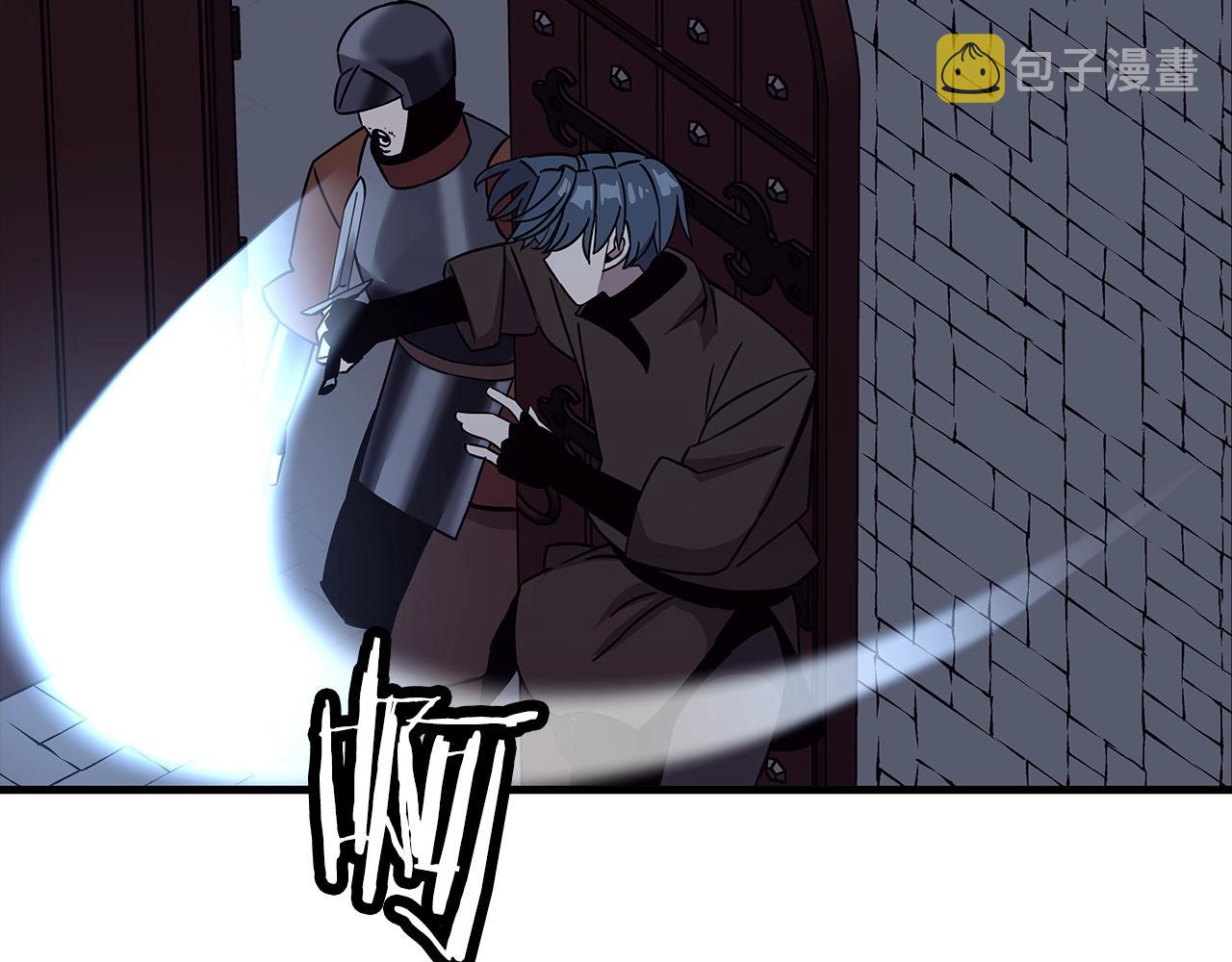 第86话 大小王9