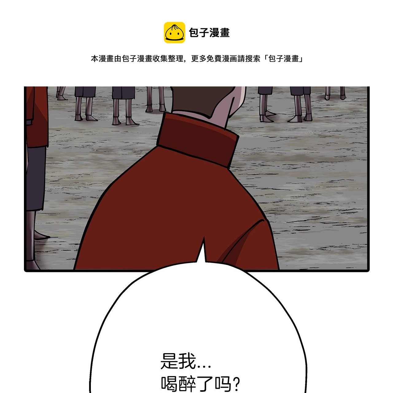 第40话 复仇者120