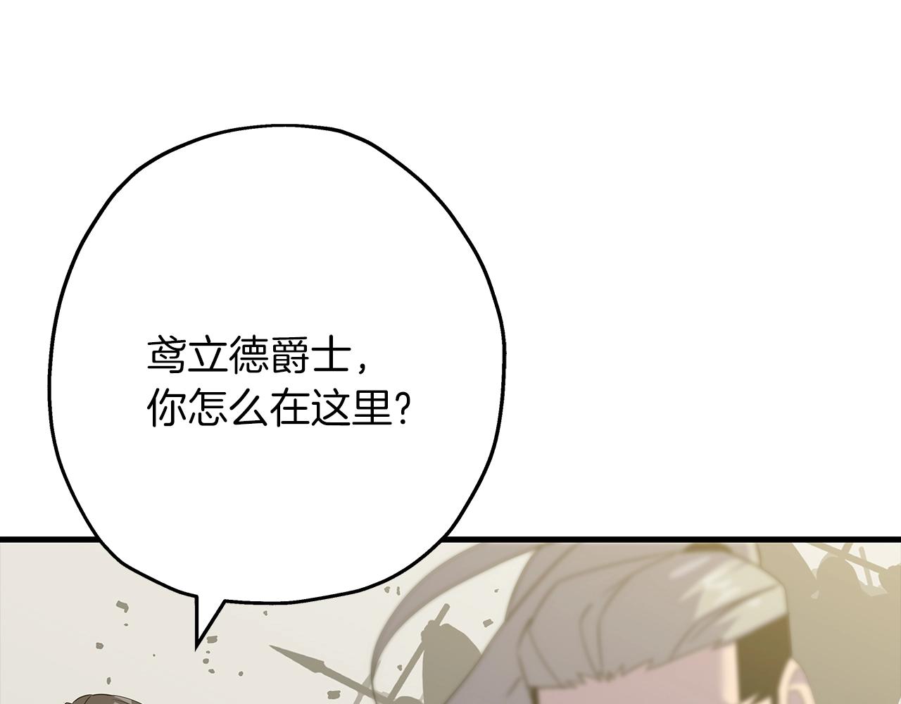 第93话 呐喊7