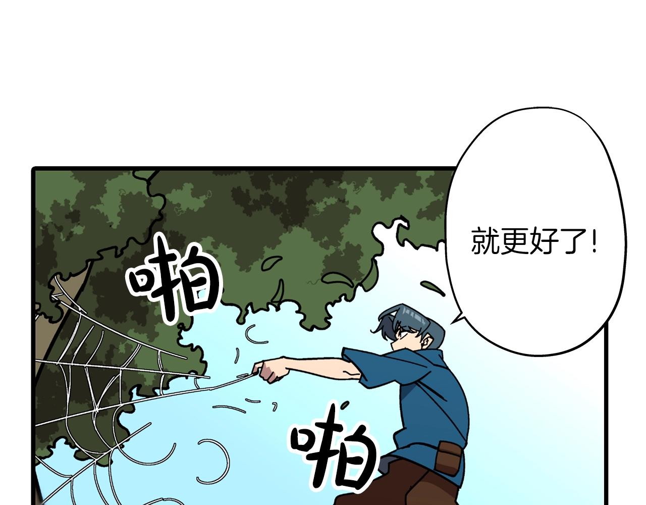第2话 狩猎104
