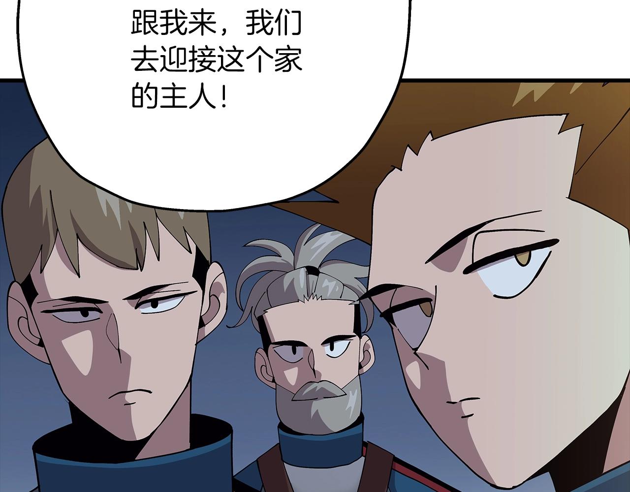 第40话 复仇者154