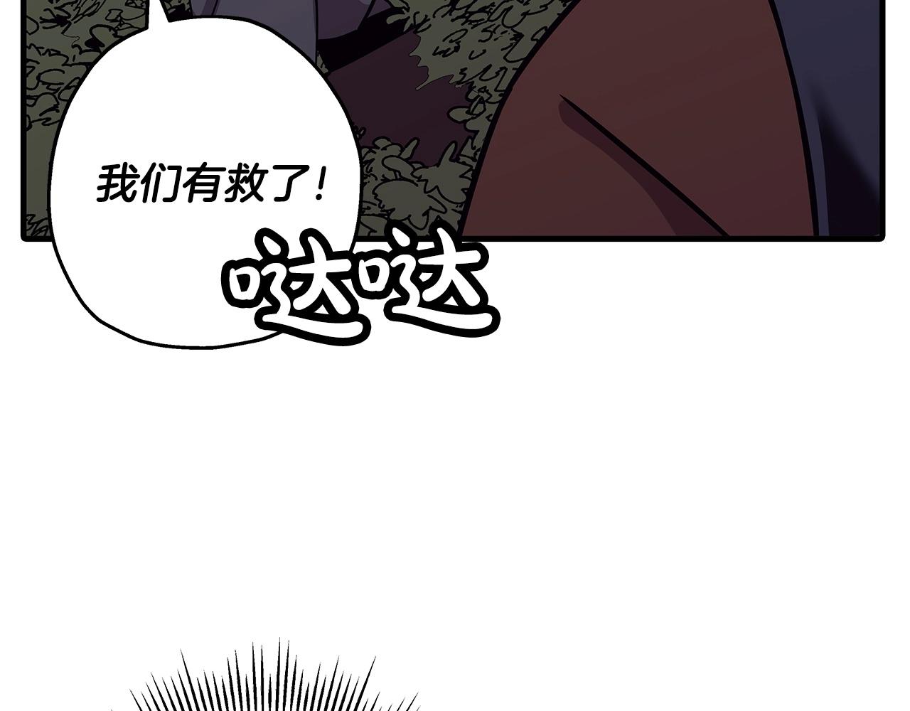 第86话 大小王110