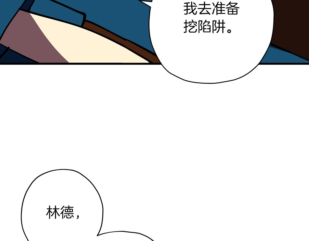 第15话 歼灭之夜116