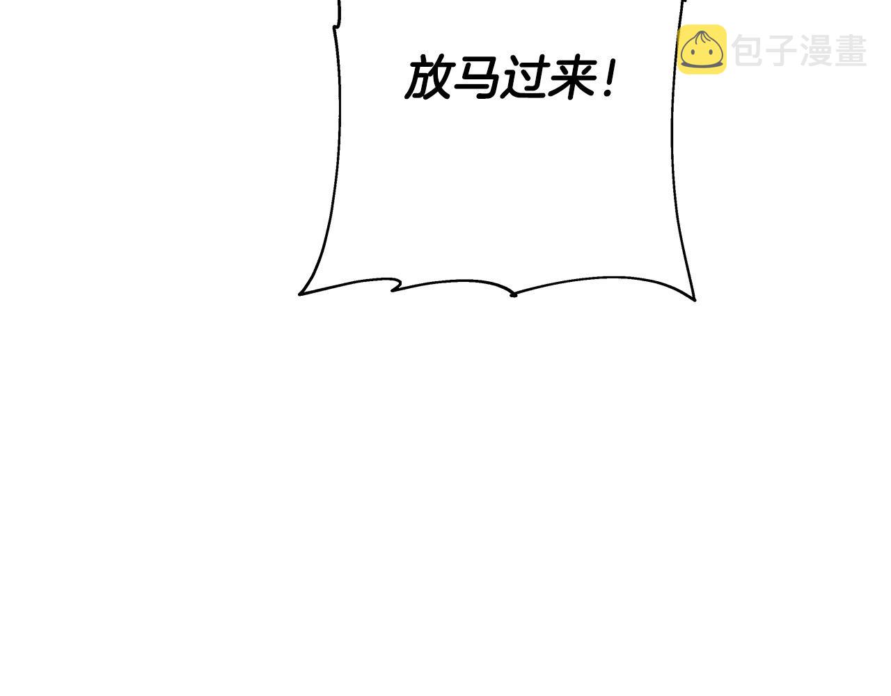 第67话 孤高的独行者206